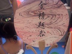 -小天才步步高(泰禾广场旗舰店)