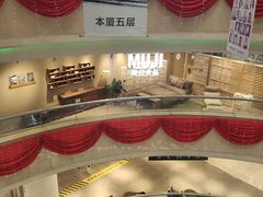 -米莱欧百货(吉利店)