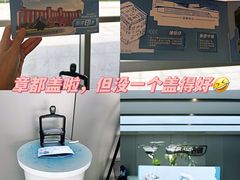 -汤臣倍健透明工厂景区