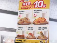 -味多美(上南路店)