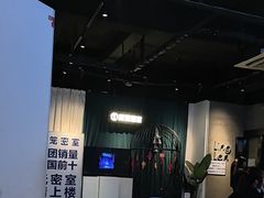 -棂笼·深度沉浸密室(武汉旗舰店)