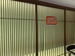-沈灶河豚宴·河豚融合餐厅(汉中路店)