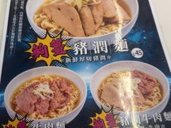 -深仔记茶餐厅(亚士厘道店)