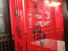 -赣菜笔记·江西米粉·小龙虾·小炒(曹杨路店)