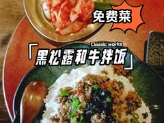 -300杯·和牛烧肉清酒专门店(廊里店)