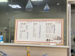 -老余家面馆