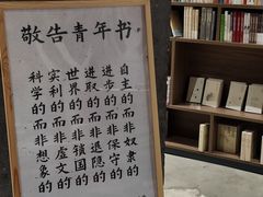 -扶光书店(中环店)