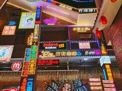 -茂德公鼓城