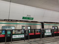-朱辛庄(地铁站)