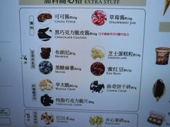 -DQ·蛋糕·冰淇淋(浦江欢乐颂店)