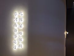 -阿五黄河大鲤鱼(建业路店)