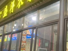 -盛得农家美食·无花果浸鸡·古法烧鸡·竹筒饭(白水寨森林海店)