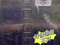 -船长酒吧 The Captain