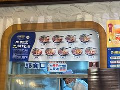 -西部马华清真兰州牛肉面·烧烤夜市(三里河店)
