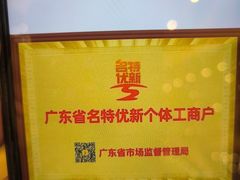 -半岛太子酒家(海港城店)