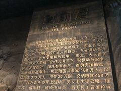 -辽沈战役纪念馆