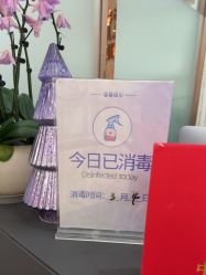 -紫洁俪方（北京）医疗美容