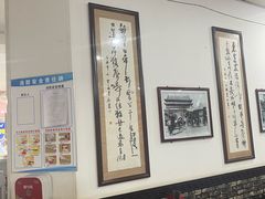 -牛一嘴·兰州牛肉面·大盘鸡(财富中心店)