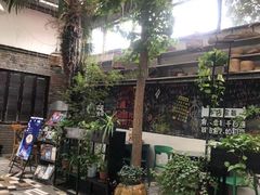 -又见炊烟私房菜(敬亭路店)