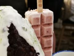 -WONDER ICE 萬得冰田(建設路总店)