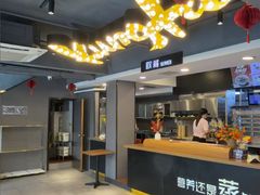 -真功夫(棠下店)