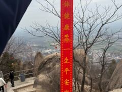 -嵖岈山风景区