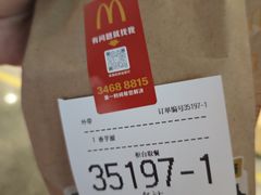 -麦当劳(上海虹桥站30B检票口楼上)