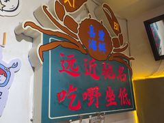 -桥东喜碧海鲜街(水东街店)