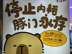 -凯德MALL(西直门店)
