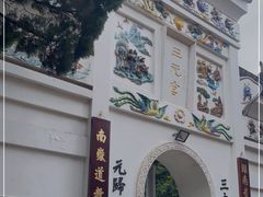 -南岳衡山风景名胜区-南岳大庙