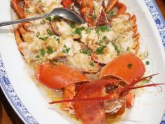 蒜蓉粉丝蒸龙虾-頂好酒家·经典粤菜(海信广场店)