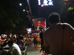 -龙巢盱眙龙虾·牛蛙·烧烤宵夜(八卦岭店)