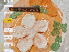 -木子木水日式烫面包(世界城光谷店)