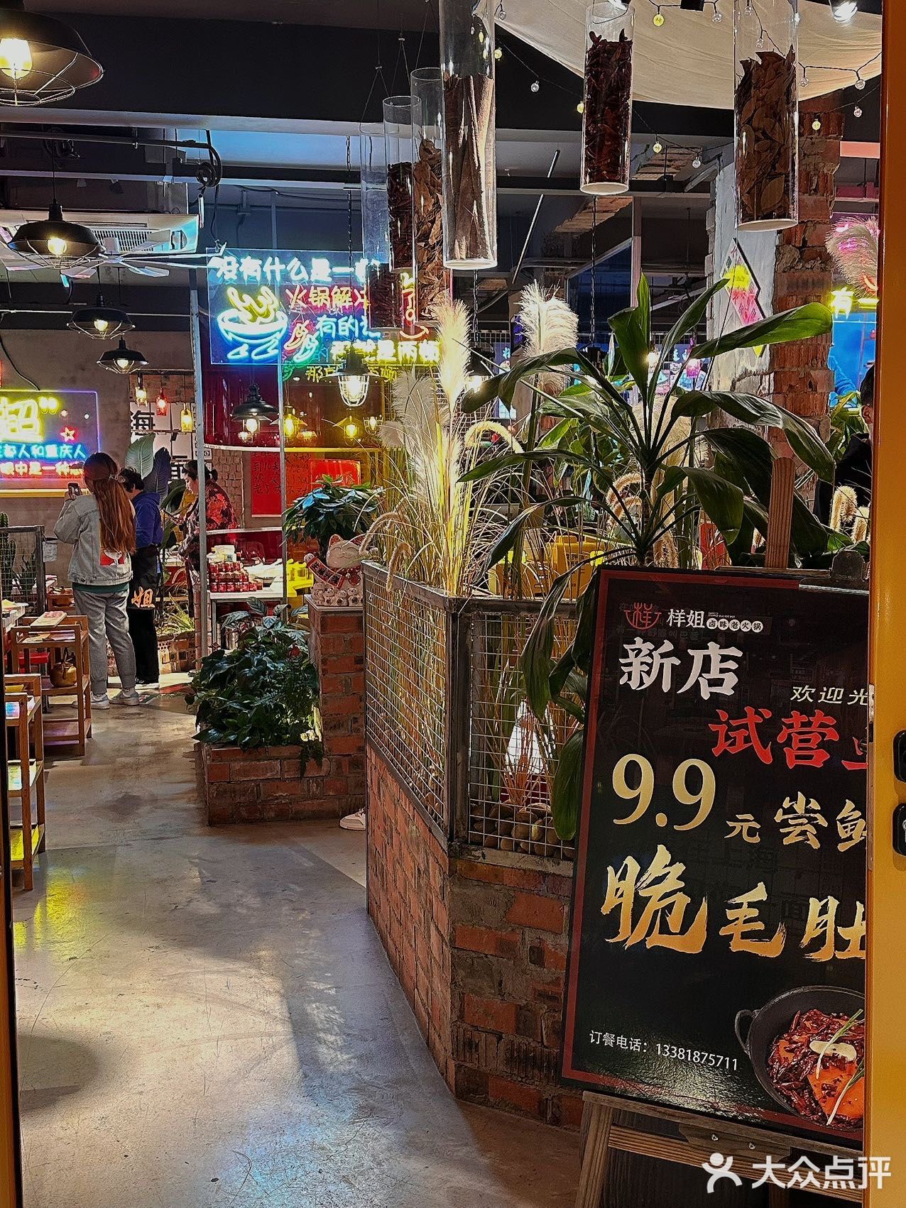  去样姐家露营吧，她家的月亮又大又圆！