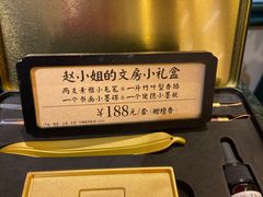 -赵小姐的店(鼓浪屿三友店)