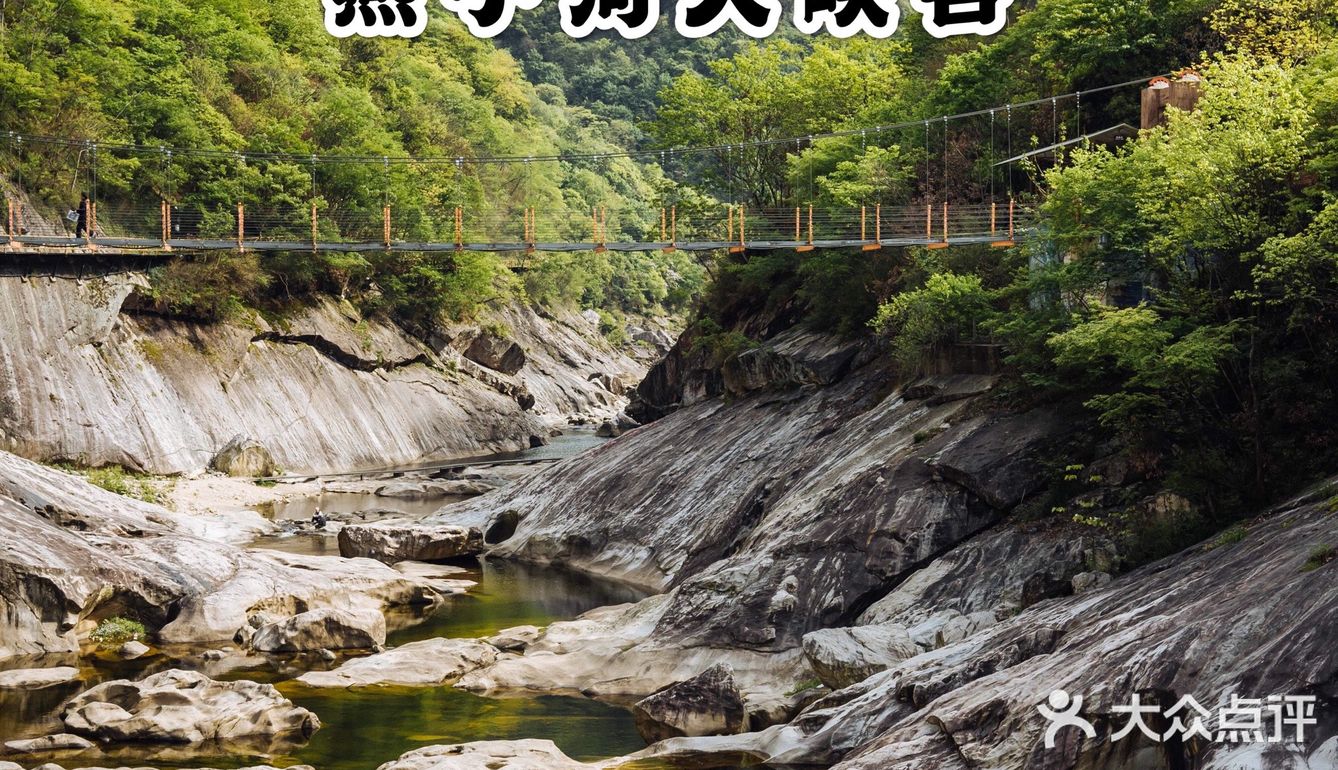 安徽小众旅游攻略｜皖西的一方山水