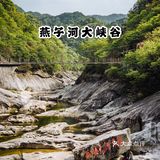 安徽小众旅游攻略｜皖西的一方山水