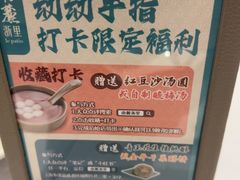 -南麓·浙里(外滩店)