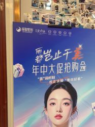 -太原丽都医疗美容医院