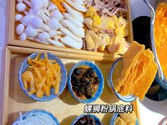 -九鼎轩火锅大排挡