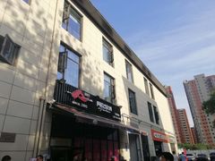 -阿记烧烤(大兴新区店)