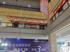 -沈阳商业城(中街路店)