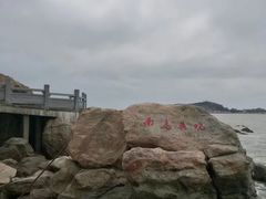 -宋井风景区