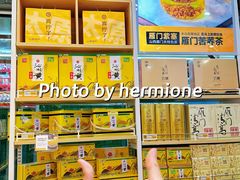 -贡天下山西特产(鼓楼街店)