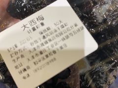 -栗粒香(贵阳路总店)