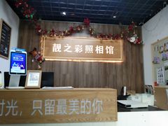 -柯达靓之彩影像网络(明瓦廊店)