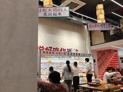 -黔哆哆地摊酸汤火锅(清湖店)