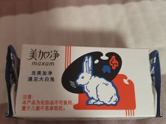 -大白兔奶糖(南锣鼓巷店)
