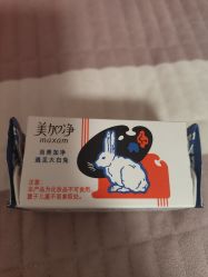 -大白兔奶糖(南锣鼓巷店)