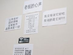 -野火鲜货烧烤(河边小院店)